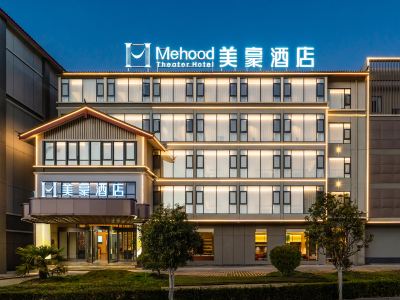 Mehood Hotel (Lijiang Railway Station )