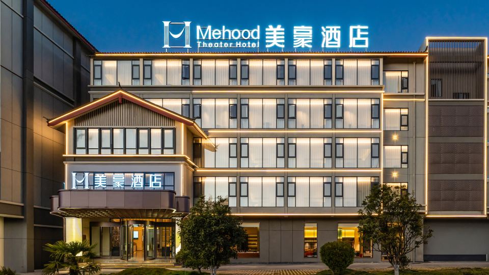 Mehood Hotel (Lijiang Railway Station )