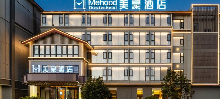 Mehood Hotel (Lijiang Railway Station ) Các khách sạn ở Ngọc Long