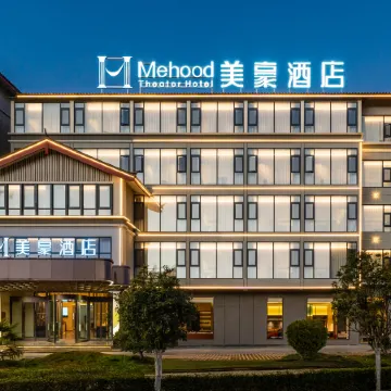 Mehood Hotel (Lijiang Railway Station )