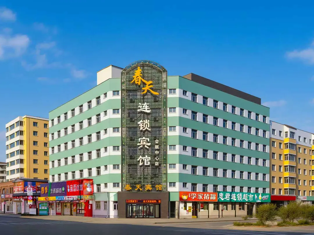 Spring Chain Hotel - Harbin