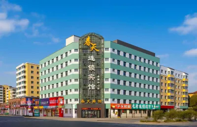 Spring Chain Hotel (Harbin Convention and Exhibition Center) Hoteller i Daowai District
