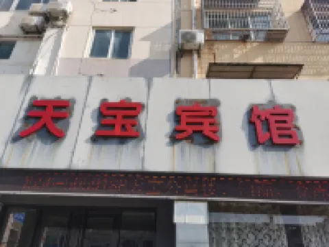 Qingmu Hotel (Anqing High-speed Railway Bus Station)