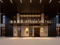 Luoyang Wangfujing Nanchang Road Atour  ORIGIN