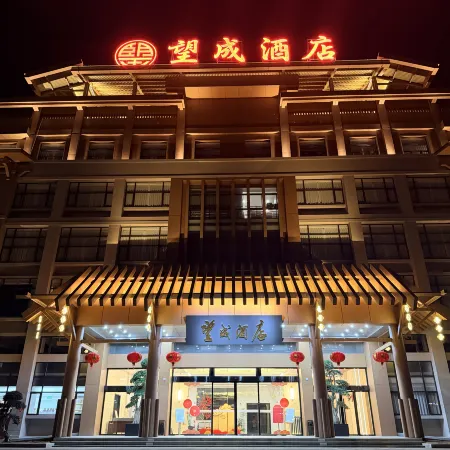 Wangcheng Hotel (Dingnan Hakka Ancient City)