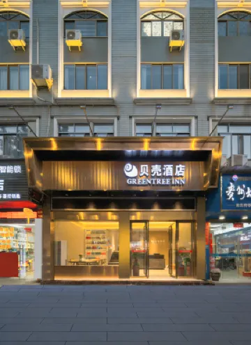 GreenTree Shell Hotel (Ningde Wanda Baoxin Food Plaza)