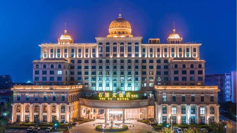 Ningbo Shipu Huafu Hotel