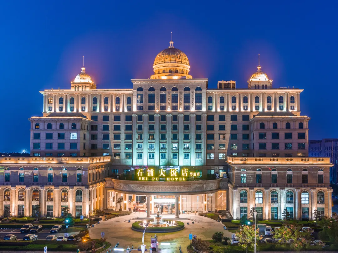 Ningbo Shipu  Huafu  Hotel - Ningbo
