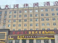 Kuqa City Dahe Leisure Hotel Hotels in Kuqa