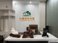 惠州依墅度假別墅