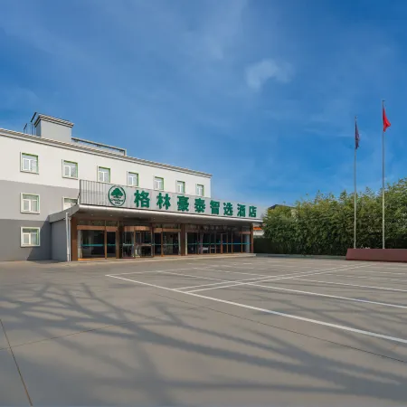 GreenTree Inn Select Hotel (Beijing Capital Airport Terminal 3)