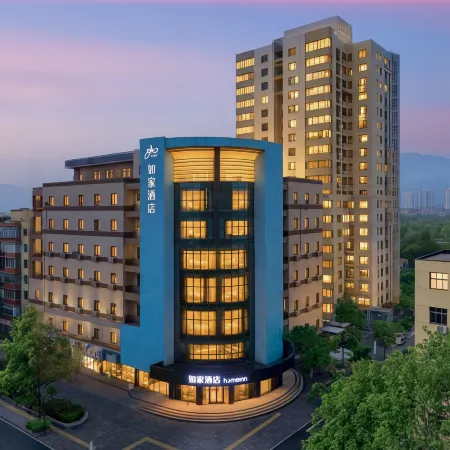 Homeinn.neo ( Kaiyuan Mall ,nearBaoji Railway Station)