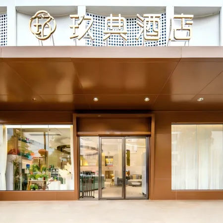 Jiudian Hotel (Lingao Fuluo Tianjie Bus Station Branch)
