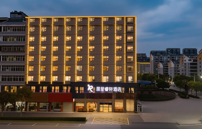 Ruijin Licheng Ruixuan Hotel (Municipal Government Hongjing Scenic Area)