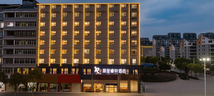 Ruijin Licheng Ruixuan Hotel (Municipal Government Hongjing Scenic Area) Hotels in Ruijin