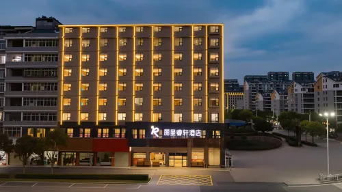 Ruijin Licheng Ruixuan Hotel (Municipal Government Hongjing Scenic Area)