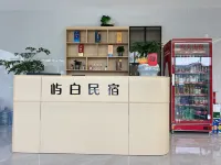 嶼白民宿