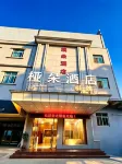 Yaduo Hotel (Xinfeng County Yunjishan Scenic Area） - Bjergudsigt