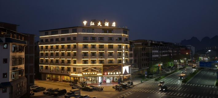 Yujiang Grand Hotel (Hechi Huanjiang Bus Terminal) Hotels in Huanjiang