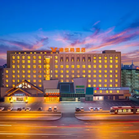 Vienna Hotel (Changchun Luyuan Wuyue Plaza)