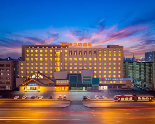 Vienna Hotel (Changchun Lvyuan Chuncheng Street Branch) Hotels in Changchun