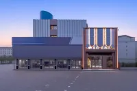 Home Inn & Hotels Ruibo Yun (Liaoyuan Station Front Bus Terminal and Ning Street Branch) のホテル