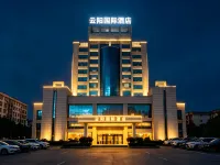 Yunyang Huatian Hotel