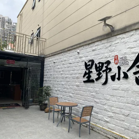 Beihai Her Small Courtyard Homestay (Qiaogang Fengqing Street International Passenger Port Branch)