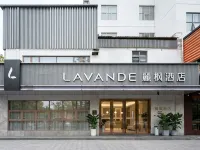 Lavande Hotel (Zhuhai Gongbei Port Fuhuali) Hotels near MIDTOWN