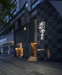JianShan Town Hotel(Chengdu Kuanzhai Alley) Hotels in Chengdu University of TCM/Kuanzhai Alley nearby area