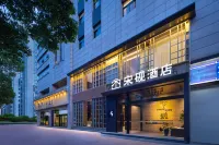 Songyan Hotel (Changzhou Universal Dinosaur Park Wanda Plaza) - 4-نجوم
