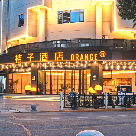 Orange Hotel Xiangyang Ancient City Shengshi Tangcheng
