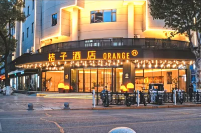 Orange Hotel Xiangyang Ancient City Shengshi Tangcheng  호텔