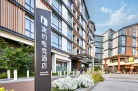 Yuyue Esports Hotel (Wuxi Meihua Li Wuyue Water Street Branch)