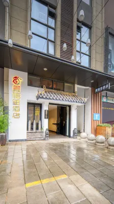 Gongxili Yuejian Hotel (Kunming High-tech Zone Wuyue Plaza Branch) Ξενοδοχεία στην πόλη Kunming National High-tech Industry Development Zone