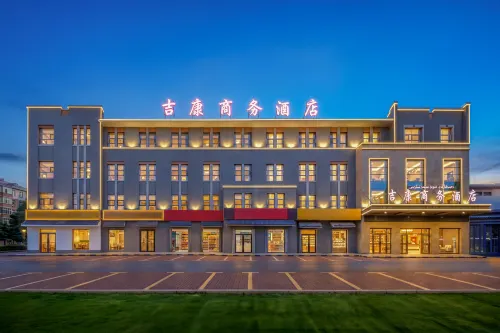伊寧吉康酒店（萬容廣場行政中心店）