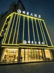 Liking Hotel - baignoire