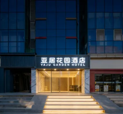 Yaju Garden Hotel (Hankou Railway Station Subway Station) Hotel a Hankou Railway Station Area