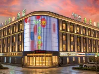 Xingzi Hotel (Maralbexi County Tuanjie West Road) Hotels in Maralbexi