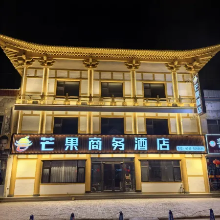 Yingxian Mango Hotel