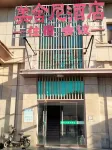 Meisheni Hotel