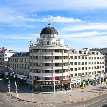 Hongdu Business Hotel (Daqing East Railway Station)