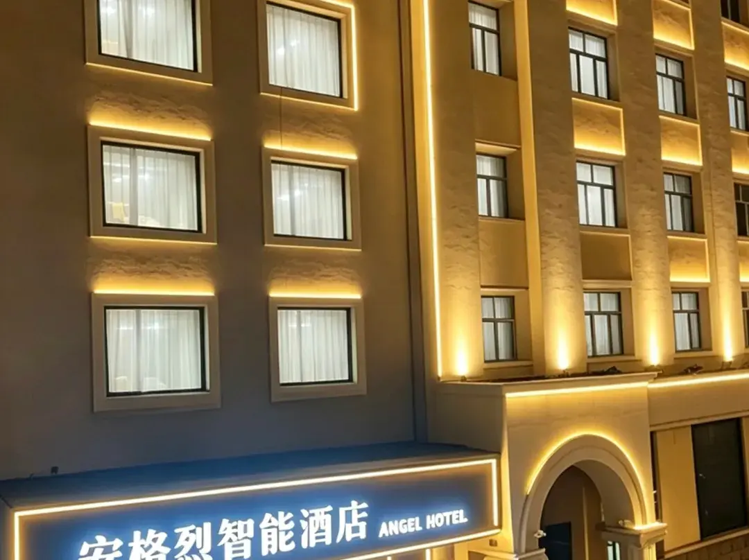 Angela Smart Hotel - Harbin