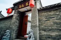 Xiangwang·Li Homestay (Datong Ancient City Daiwang Mansion)