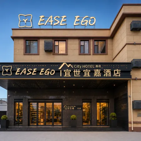 Yishiyijia Hotel (Locomotive Stadium)