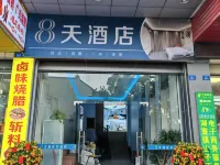 8 Days Hotel Hoteles en Dapu