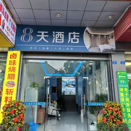 8 Days Hotel