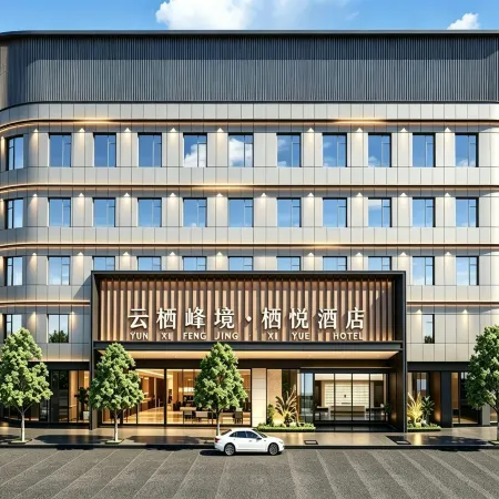 Yunqi Peak Realm · Qiyue Hotel (Xingyi Wanfenglin Airport Branch)