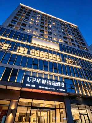 Home Inn · Huayi CASUAL · DELUXE · VACATION Hotel (University Town) - เปิดใหม่