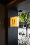 Buxun Kaifeng Hotel (Kaifeng Qingming Shanghe Garden)